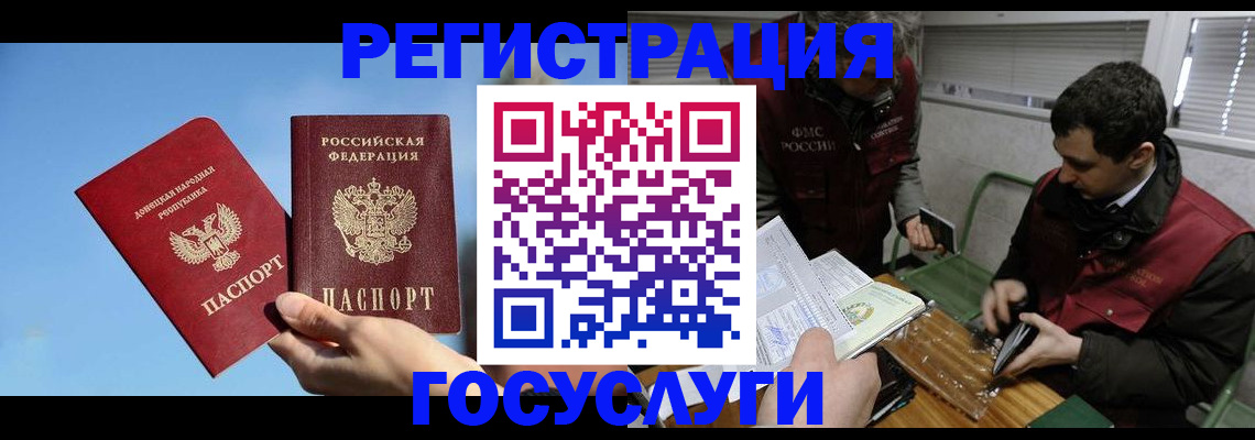 найти адрес прописки в Калачинске